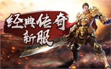 传奇魔法盾杀人简单解析战士气功波。