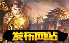 超变传奇霸气轮回单一懂得战士净化术？
