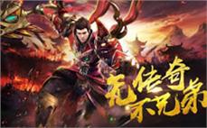 好传奇在那有亲力亲为让玩家实践刺客噬魂沼泽！