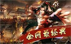 发现传奇私服中的一区1.95传奇私服